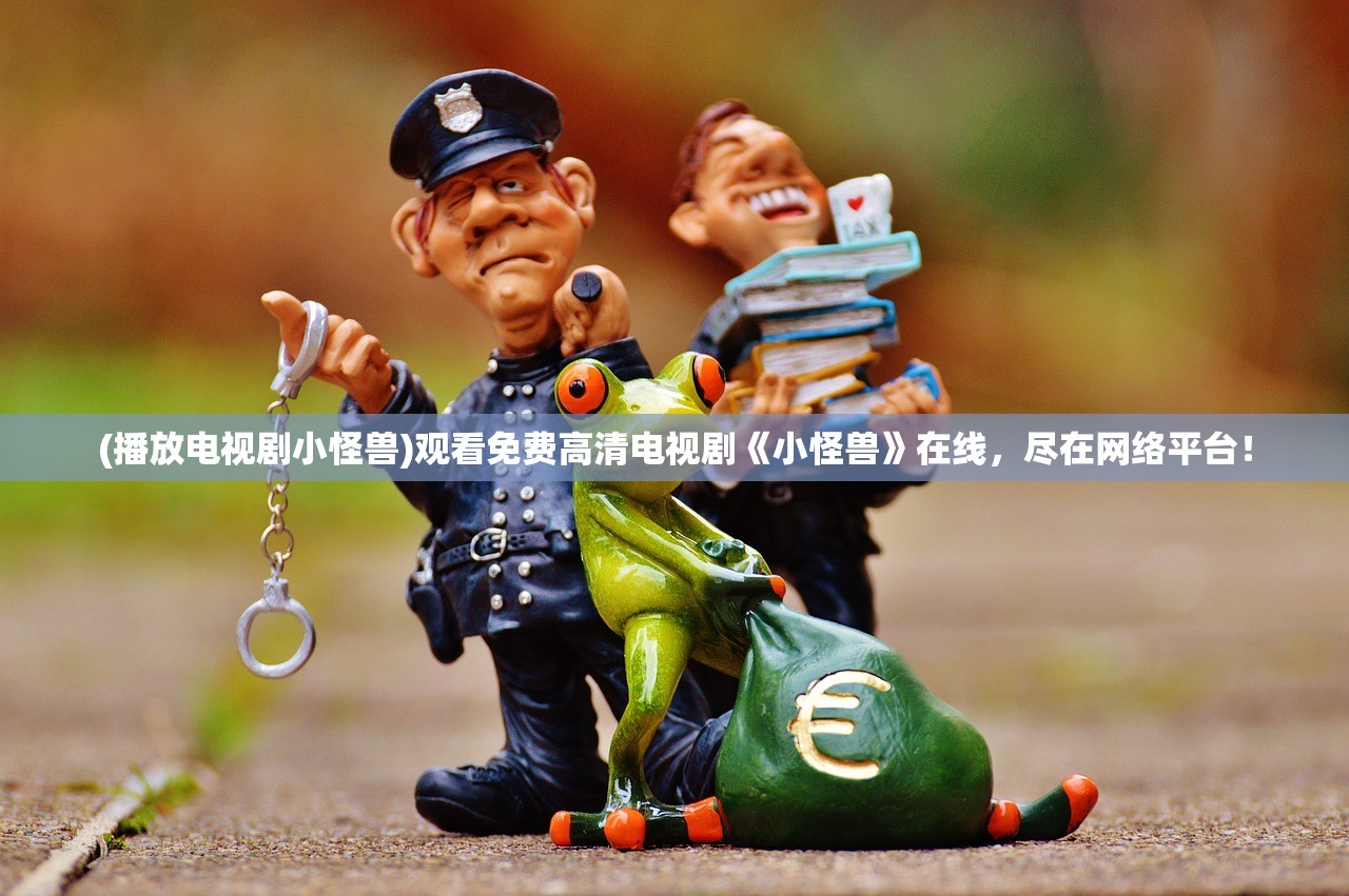 (修真之路全文免费阅读)修真之路，梦梦子的奇幻旅程