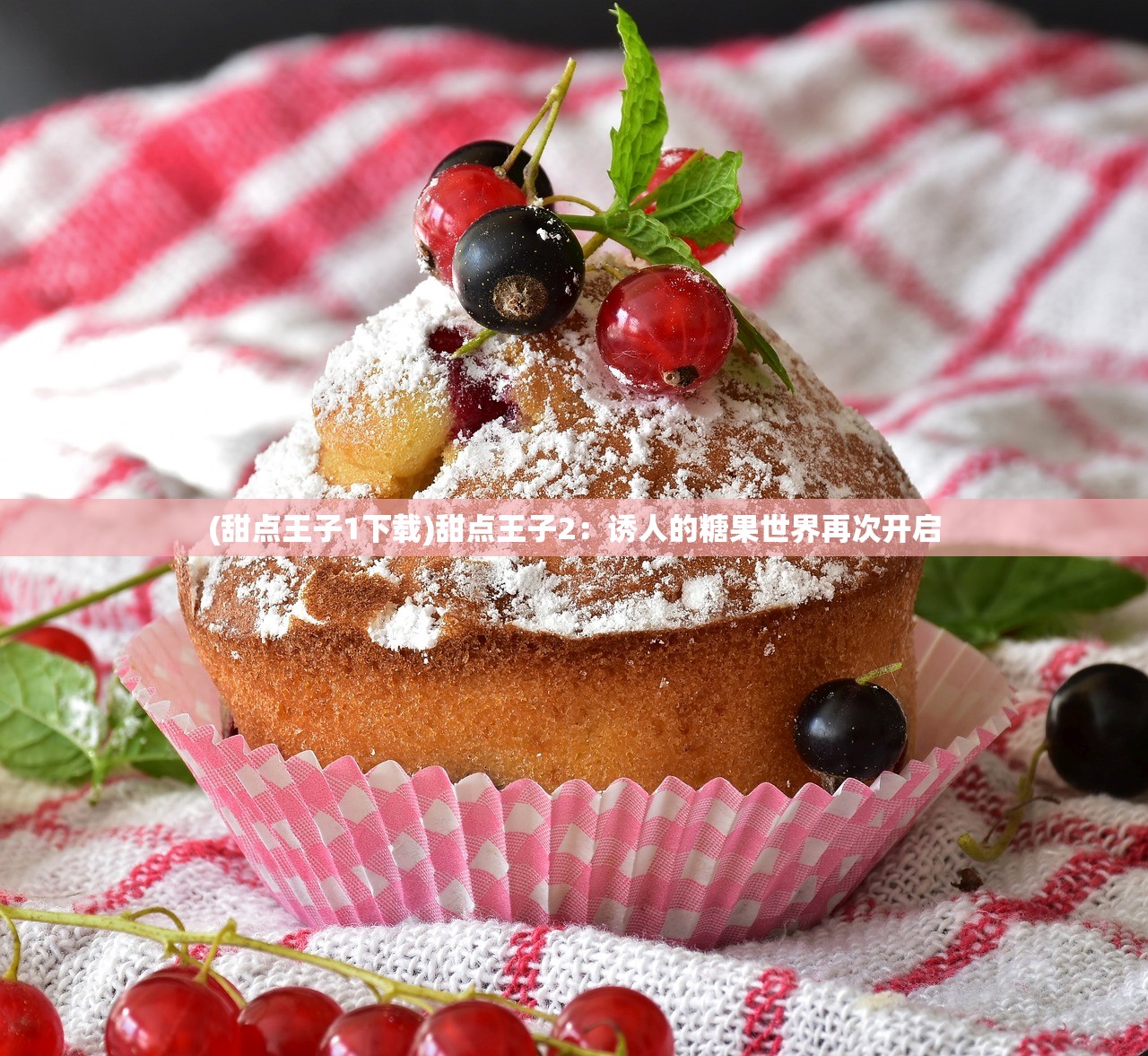 (暴走传奇直播间怎么进)暴走传奇直播间，传奇游戏的全新体验与互动风潮