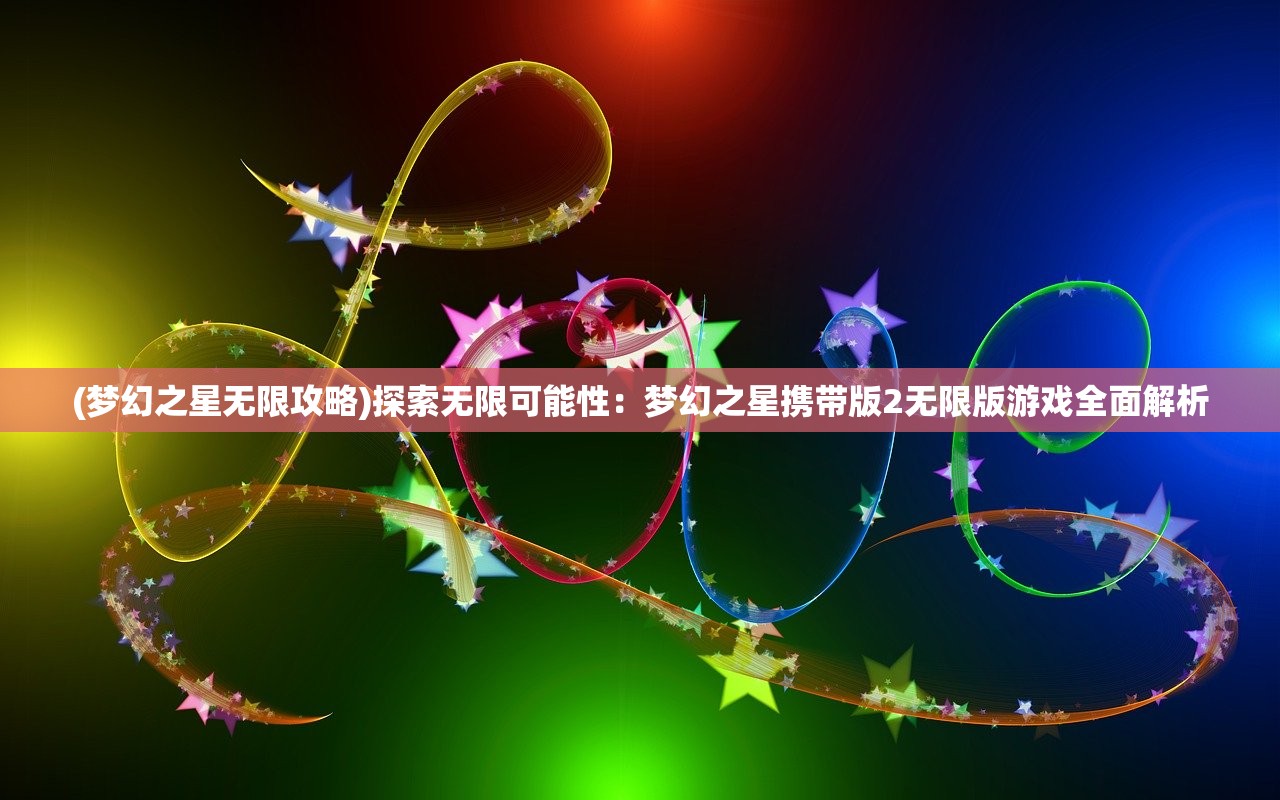 (宝可梦大集结体验服免费下载)宝可梦大集结抢先体验服，探索宝可梦世界的全新集结