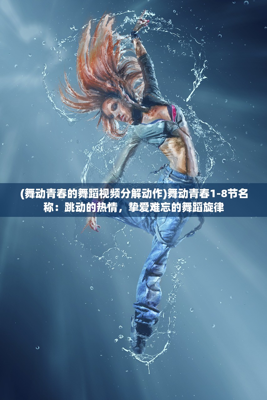 (暴走传奇直播间怎么进)暴走传奇直播间，传奇游戏的全新体验与互动风潮