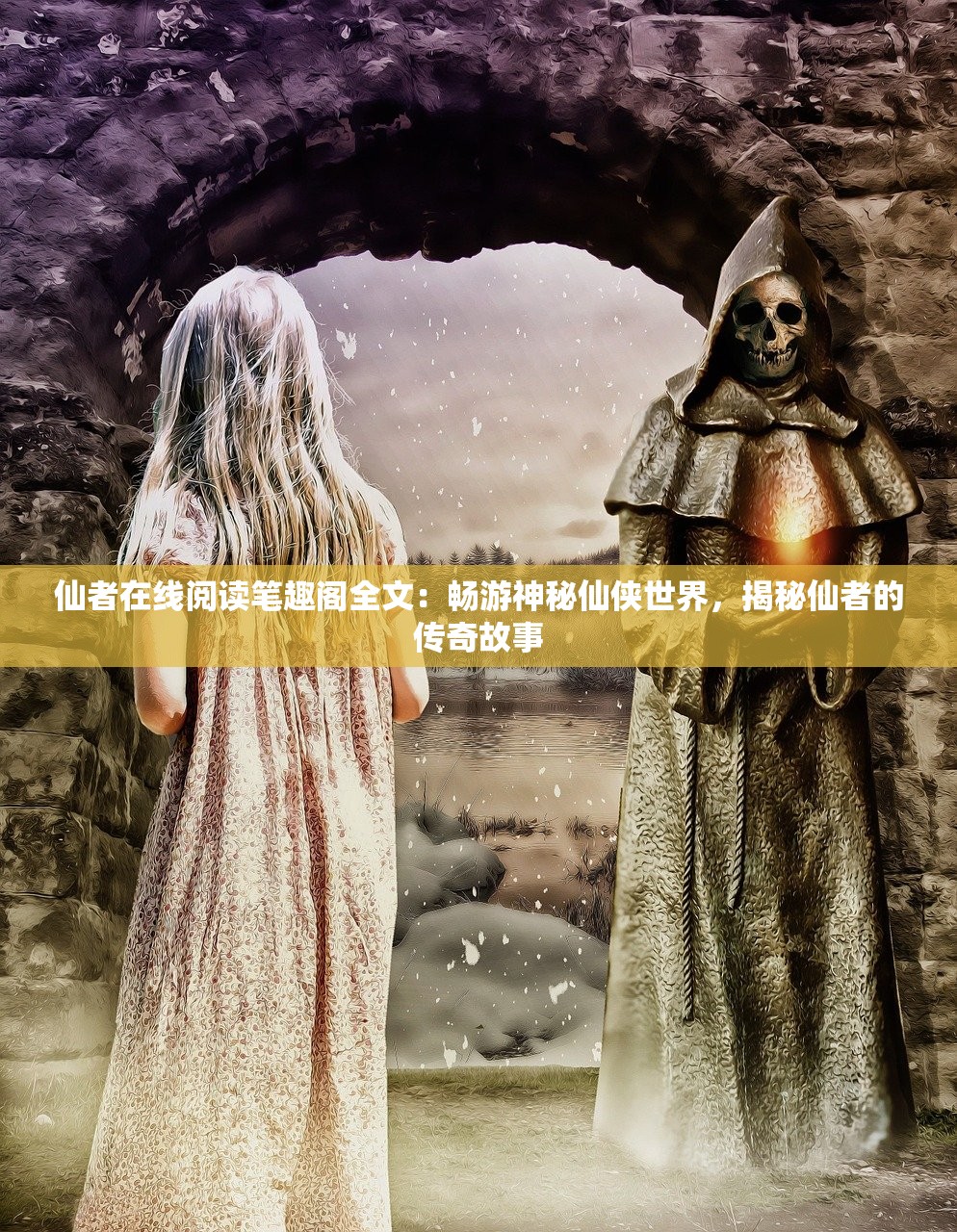 (逍遥浪子用英语怎么说)逍遥浪人的英文表达及其文化背景下的多元解读