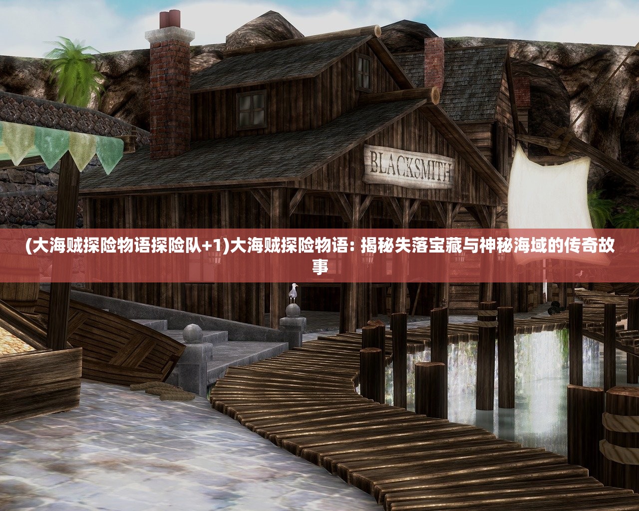 (迷你兵团策略攻略大全)迷你兵团策略攻略大全——从入门到精通