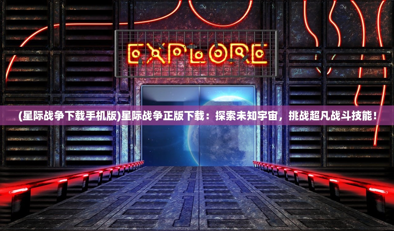 (边际猎人手游视频)边际猎人手游，探索未知世界的冒险之旅