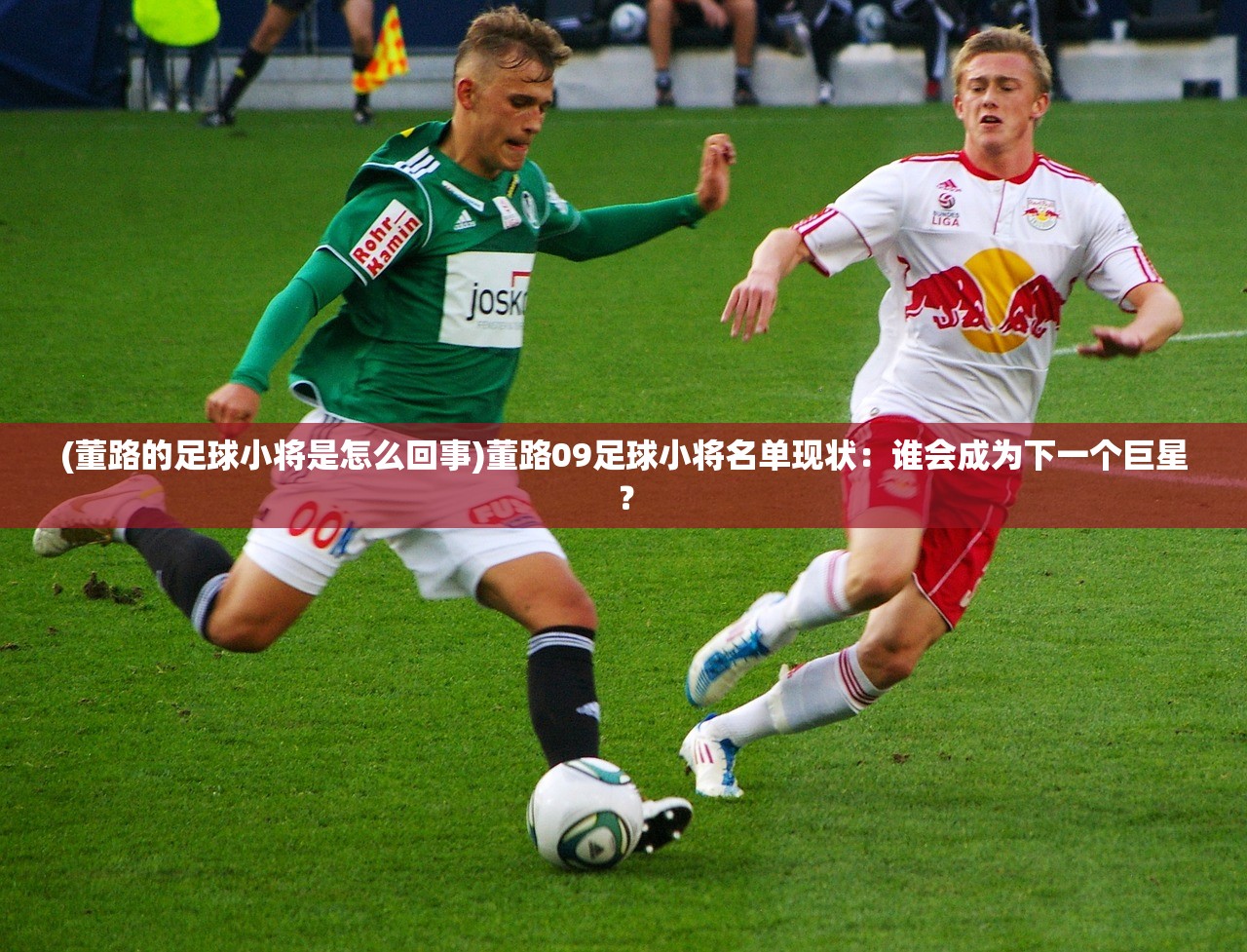 (恋恋仙缘演员表)恋恋仙缘剧情深度解析及介绍