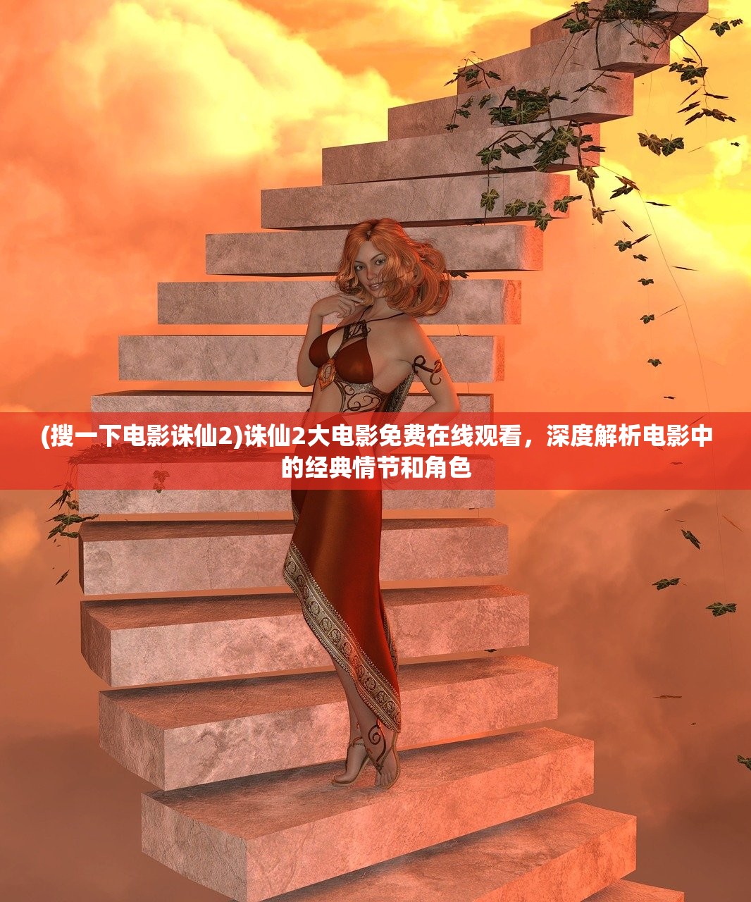 (指尖领主攻略)指尖领主停运，深度分析与应对之策