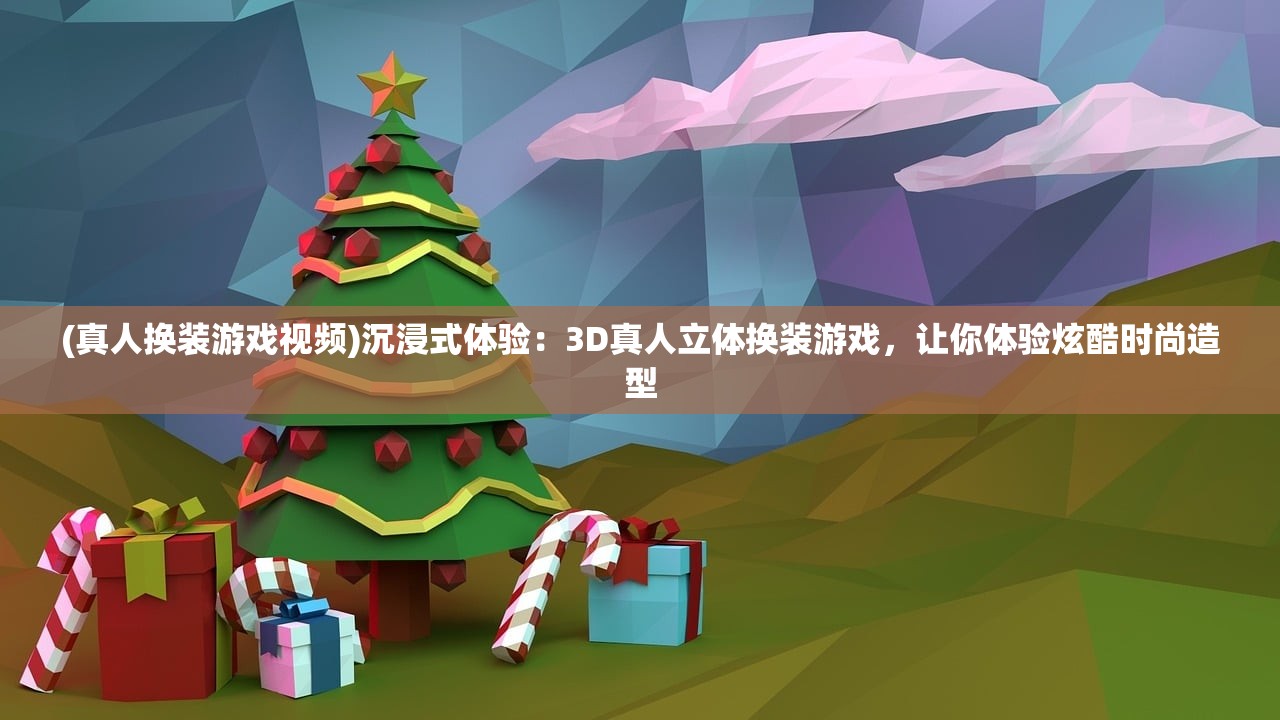 (传说法师内置修改器版)传说法师内置MOD菜单中文版，游戏定制的新境界