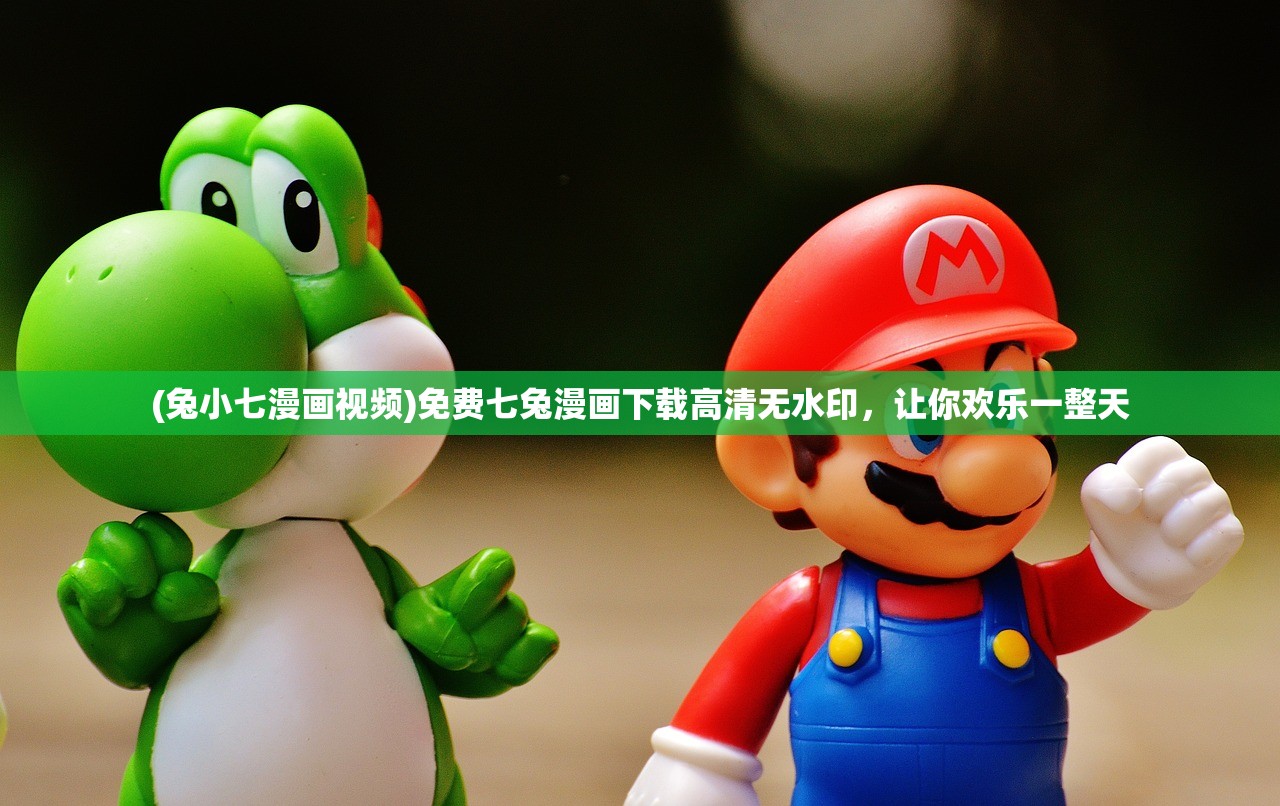 (全民枪神生肖模式)全民枪神十二生肖激活码，游戏新纪元中的秘密钥匙