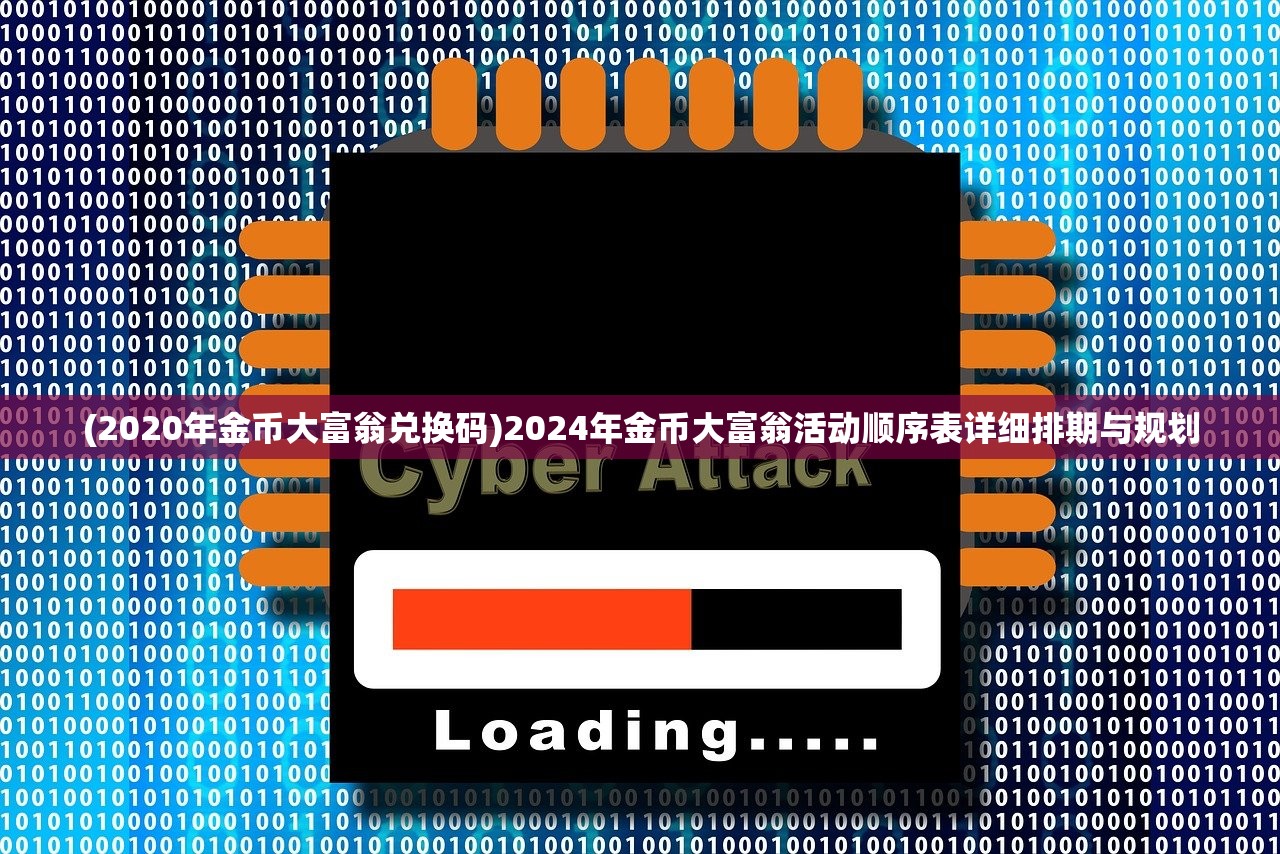 (北凉悍刀行手游下载入口)北凉悍刀行手游，江湖风云再起