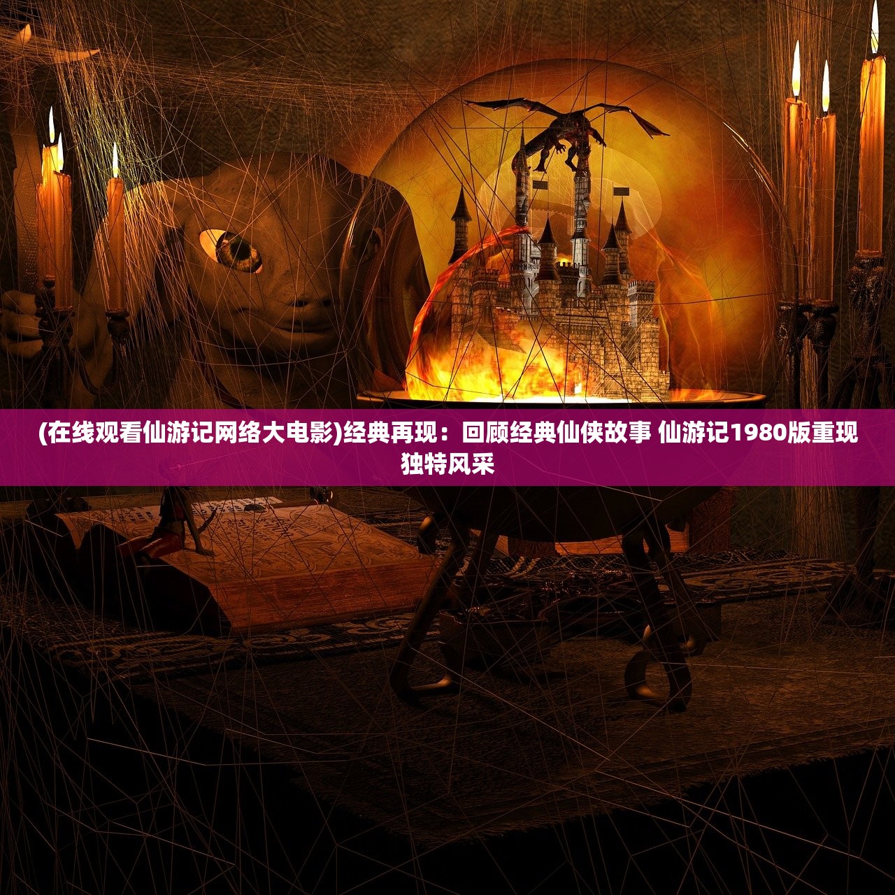 (北凉悍刀行手游下载入口)北凉悍刀行手游，江湖风云再起