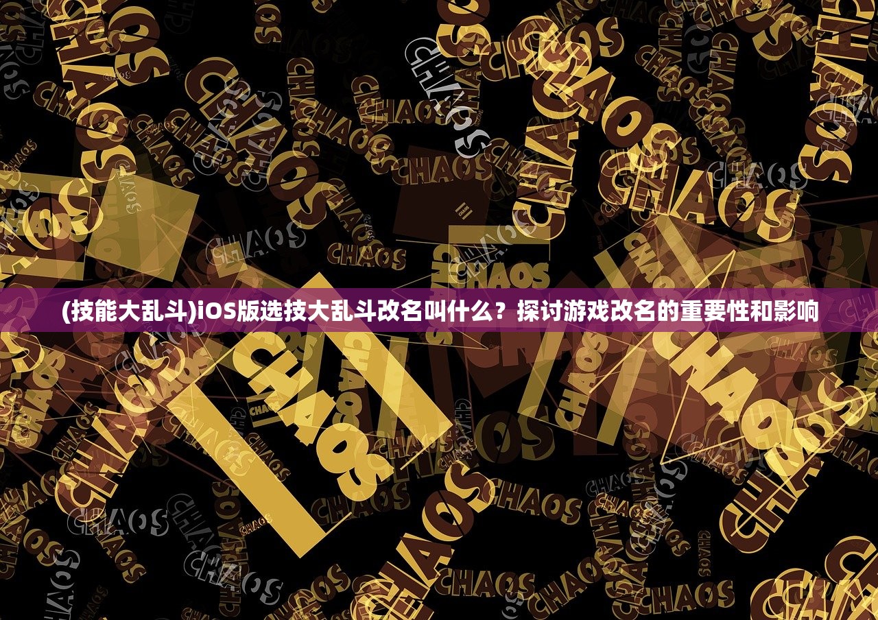 (精忠报国岳飞传完美攻略)精忠报国岳飞传攻略之襄阳之战详解及常见问题解答 (精忠报国岳飞传完美攻略)精忠报国岳飞传攻略之襄阳之战详解及常见问题解答