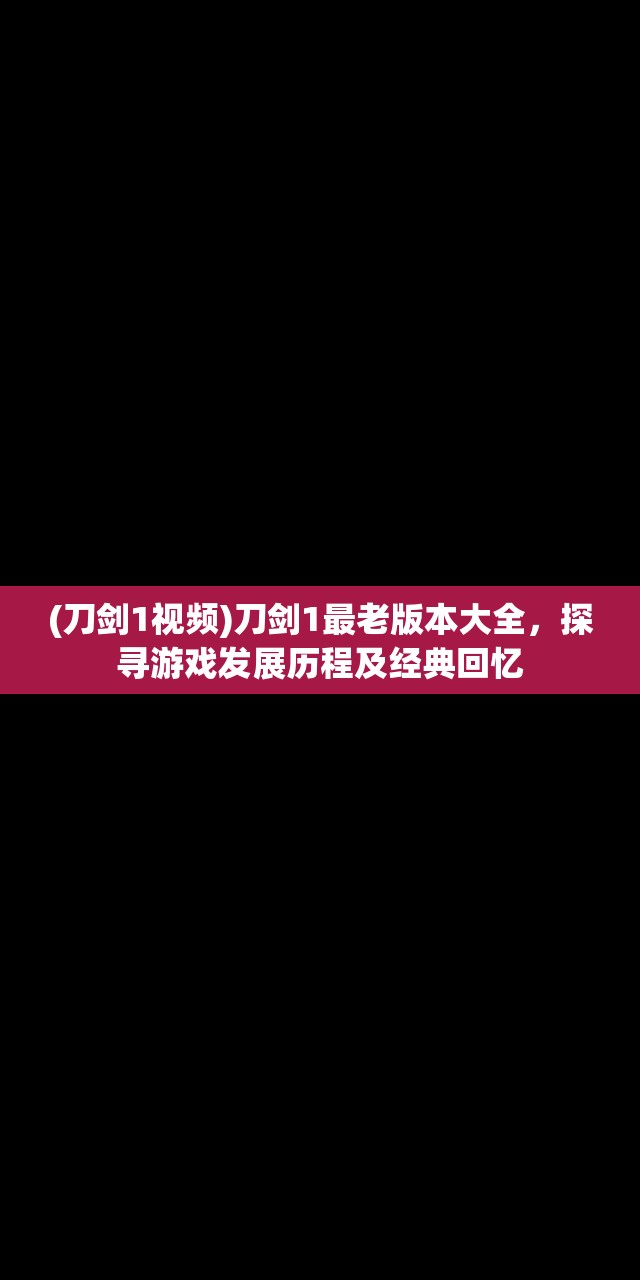 (勇者深渊攻略图文)勇者深渊攻略大全，游戏指南与常见问题解答