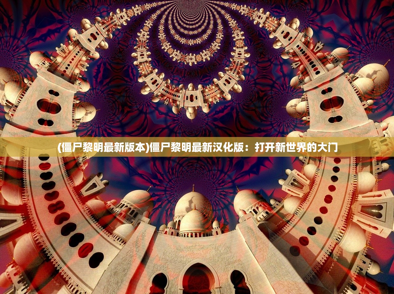 (怒海狂潮电影简介)怒海狂潮，浪潮之下的多元解读