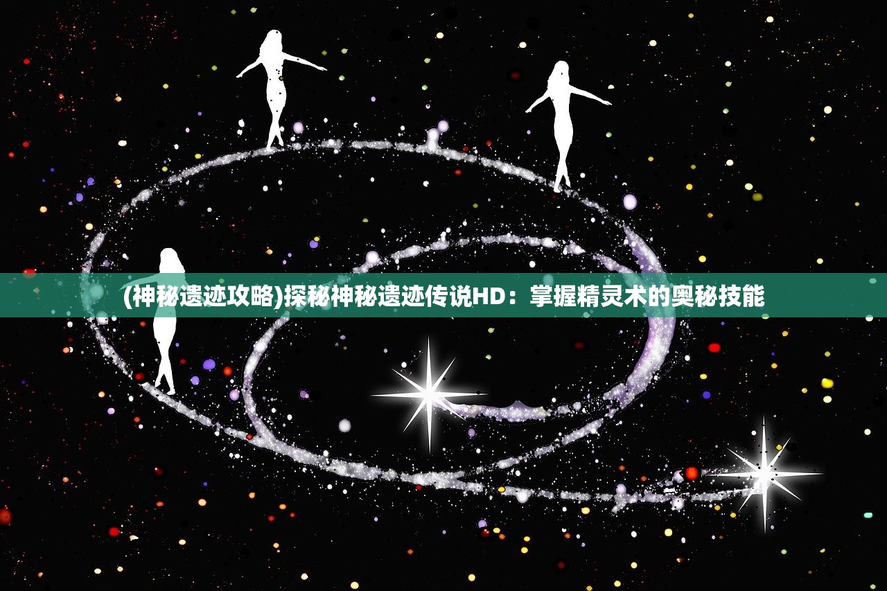 (逃出365道门第四关攻略)揭秘逃出365道门第四关，谜题解析与攻略指南