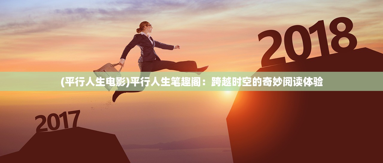 (热血神剑0.1折版本)热血神剑0.1折，一场震撼的游戏折扣狂欢