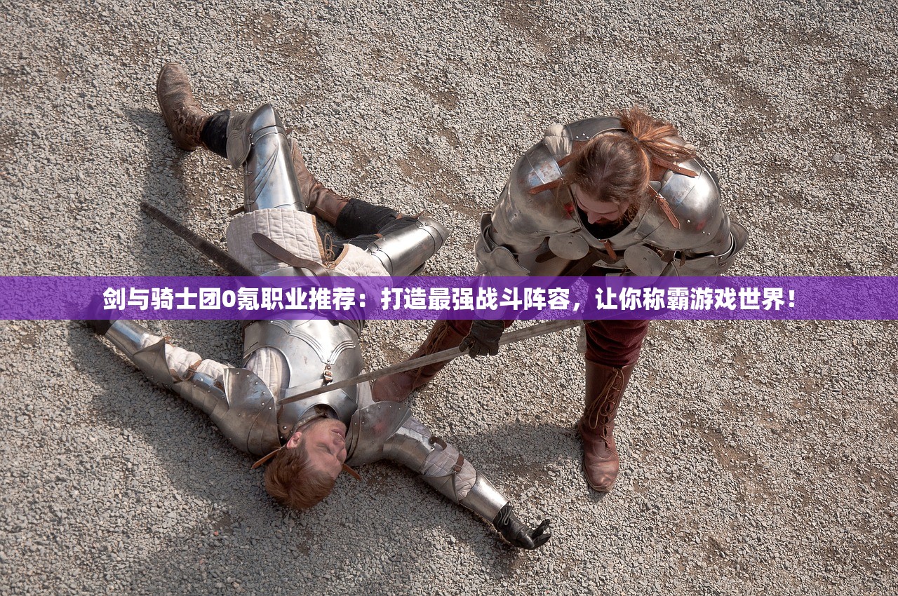 (璀璨女王手游攻略图文)璀璨女王手游攻略大全及常见问答（FAQ）
