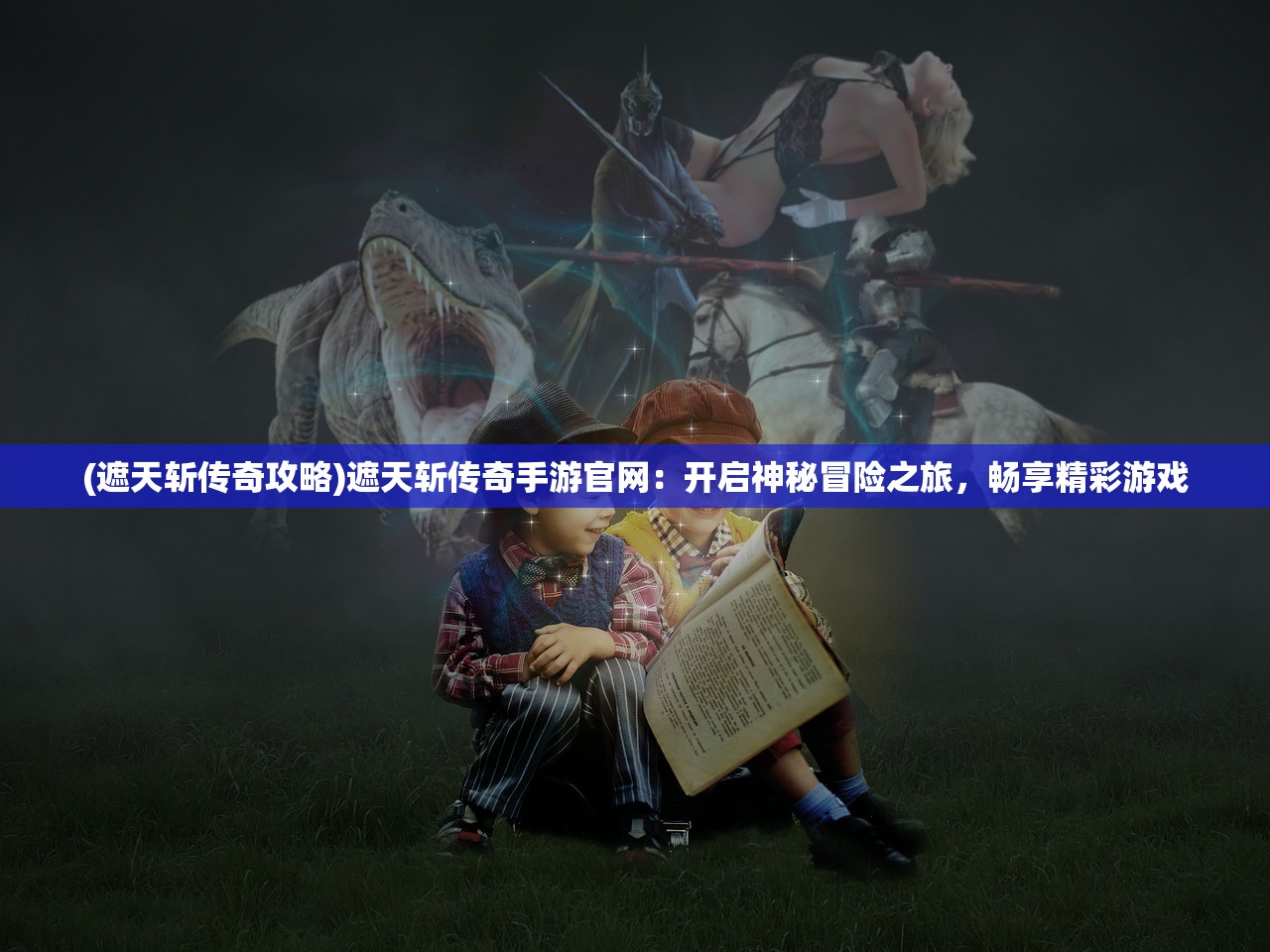 (武林盛典手游攻略)武林盛典手游，一场虚拟江湖的盛宴
