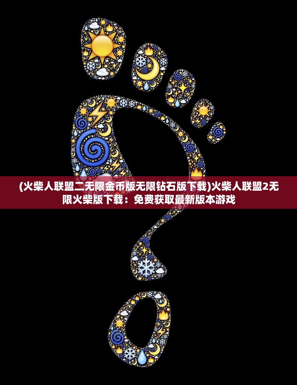(热血神剑0.1折版本)热血神剑0.1折，一场震撼的游戏折扣狂欢