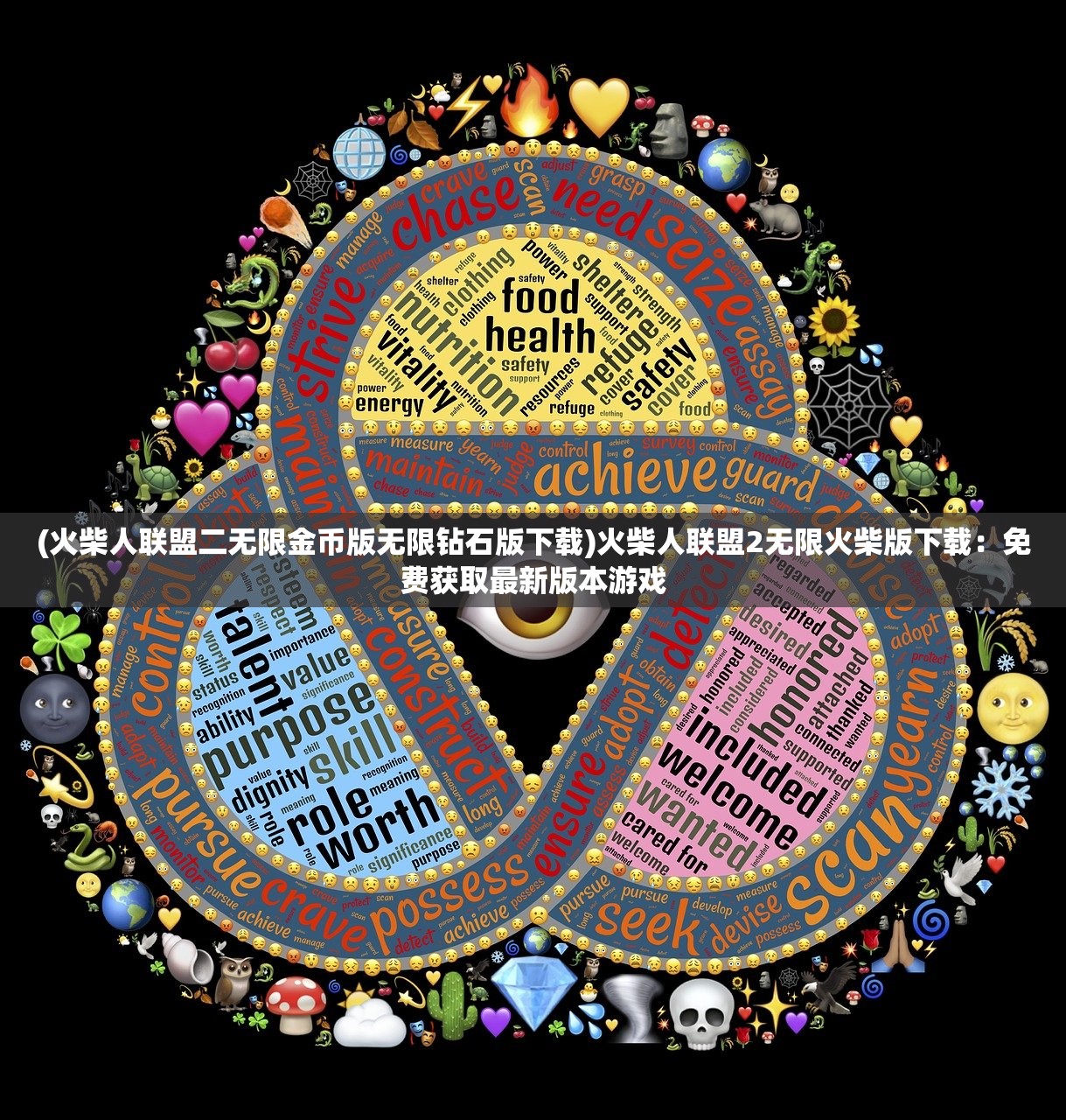 (山海镇怎么选择)山海小镇宠物攻略SSR——成为顶尖宠物主的秘籍