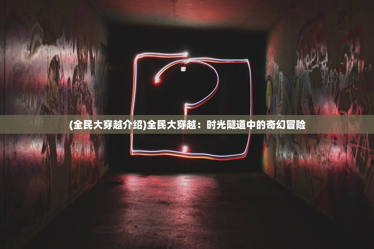 (永恒岛有什么好东西)永恒岛，哪些职业拥有广阔前途？