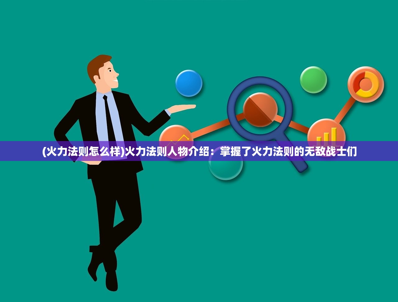 (pubg地铁逃生攻略下载)Pubg地铁逃生攻略大全及常见问题解答