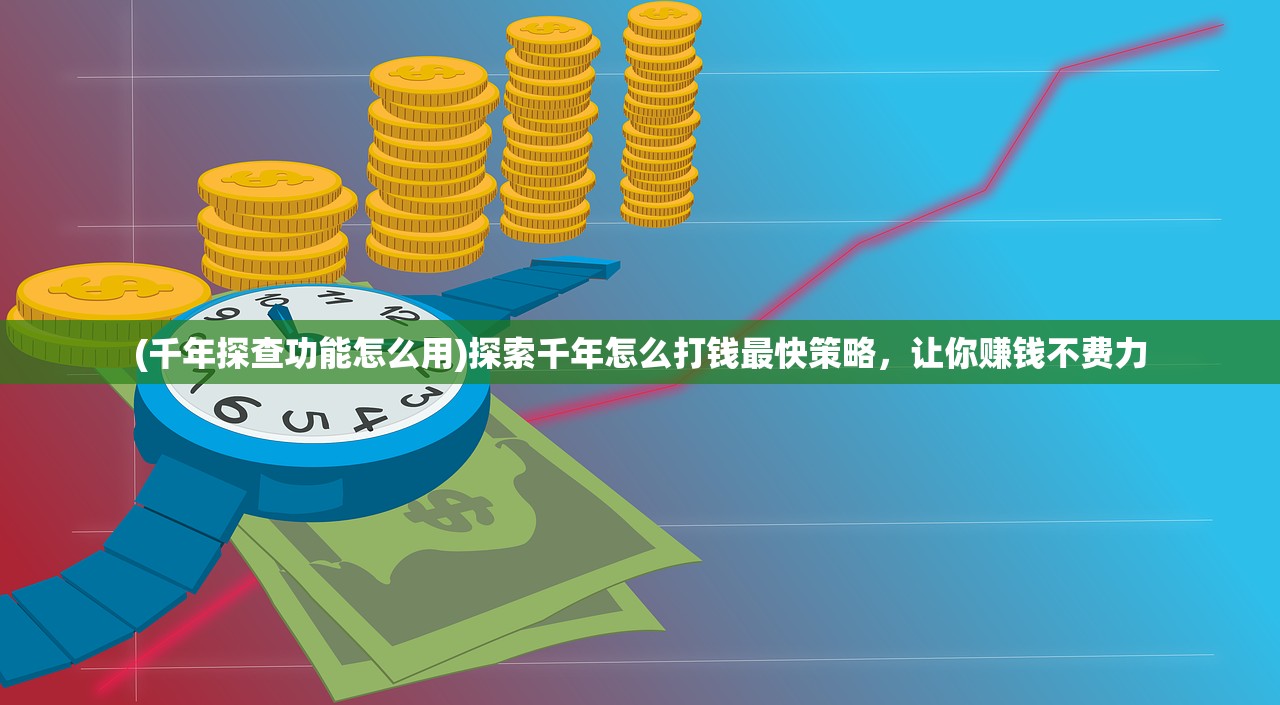 (汪汪队奇毛Cp文)汪汪队奇毛cp，探险中的情感火花