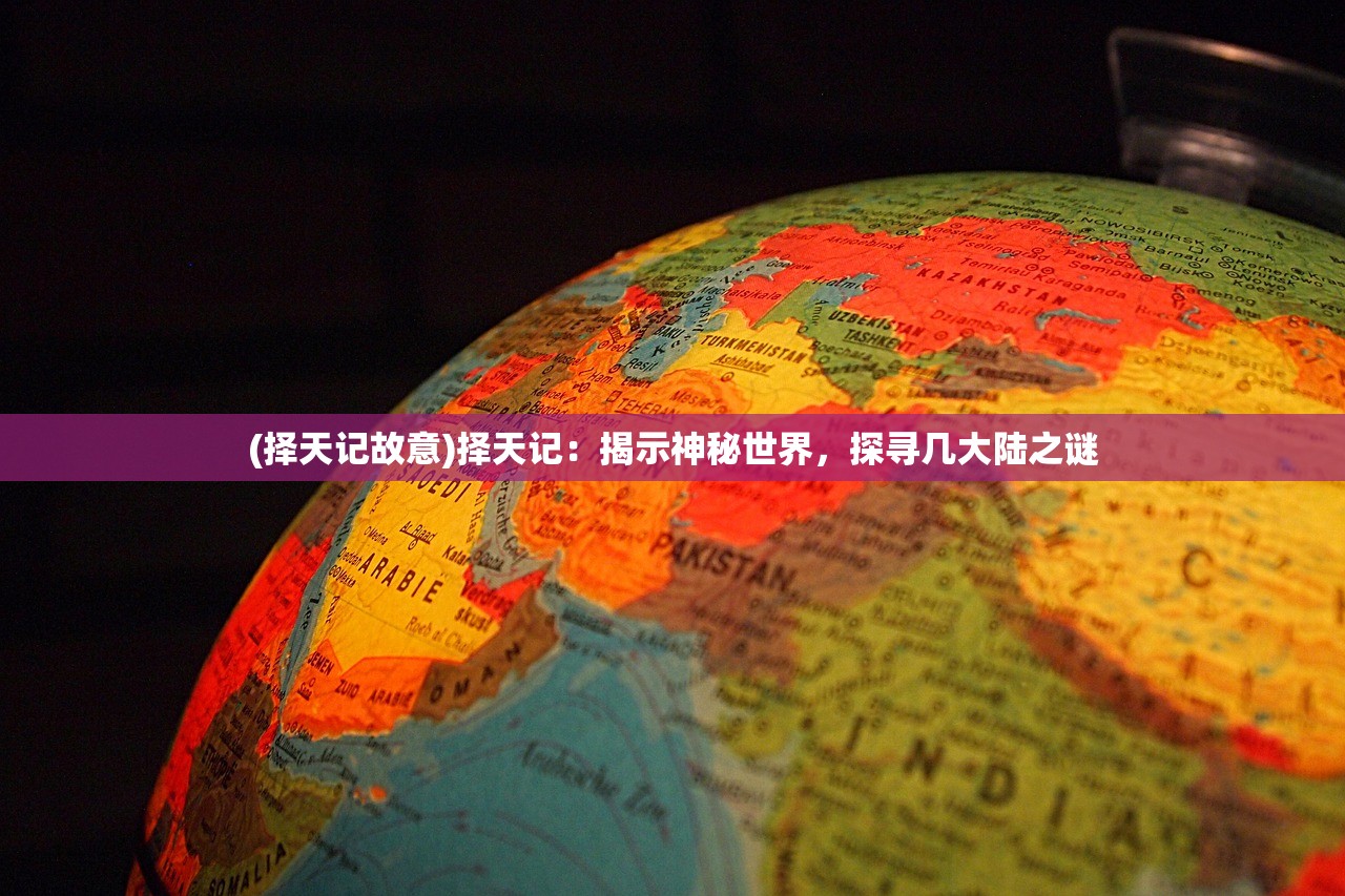 (当代人生最强大脑答案题目2024)当代人生最强大脑答案题目解析及常见问题解答
