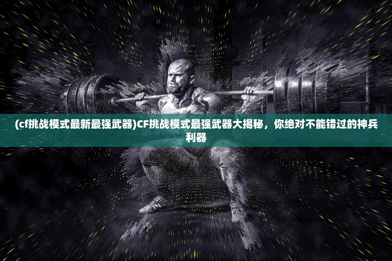 (怼怼梦三国新手阵容)怼怼梦三国，零氪玩家的最佳阵容策略