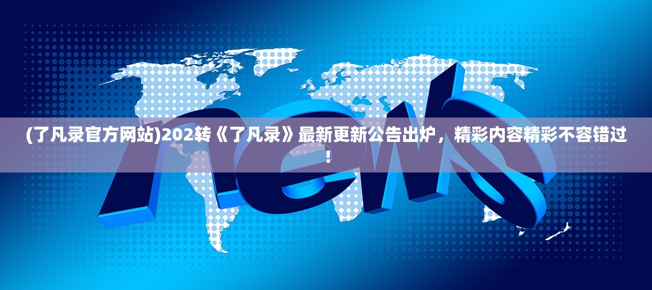 (怼怼梦三国新手阵容)怼怼梦三国，零氪玩家的最佳阵容策略