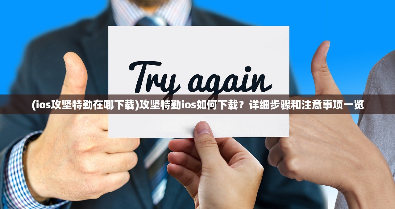 (剑网3指尖对弈最强阵容搭配)剑网3指尖对弈,最强阵容揭秘与策略分析 (剑网3指尖对弈最强阵容搭配)剑网3指尖对弈,最强阵容揭秘与策略分析