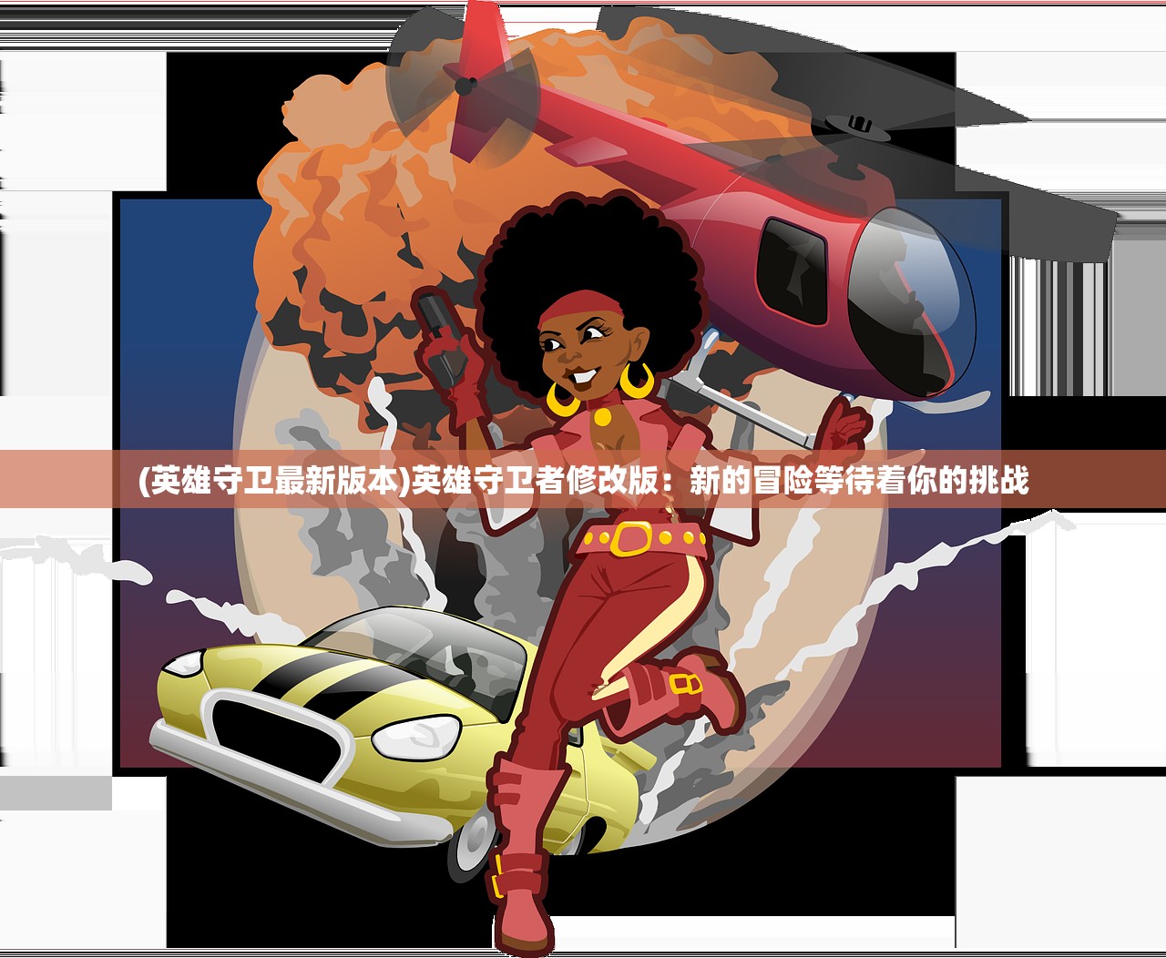 (废土百度百科女主)废土，一种独特的文化现象解读