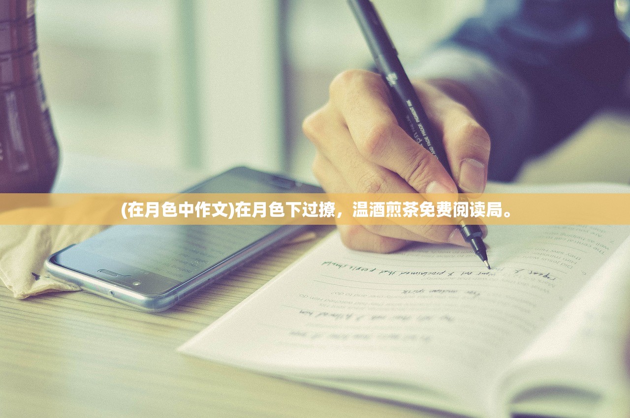 (连一连游戏大全)连一连游戏，探索与体验