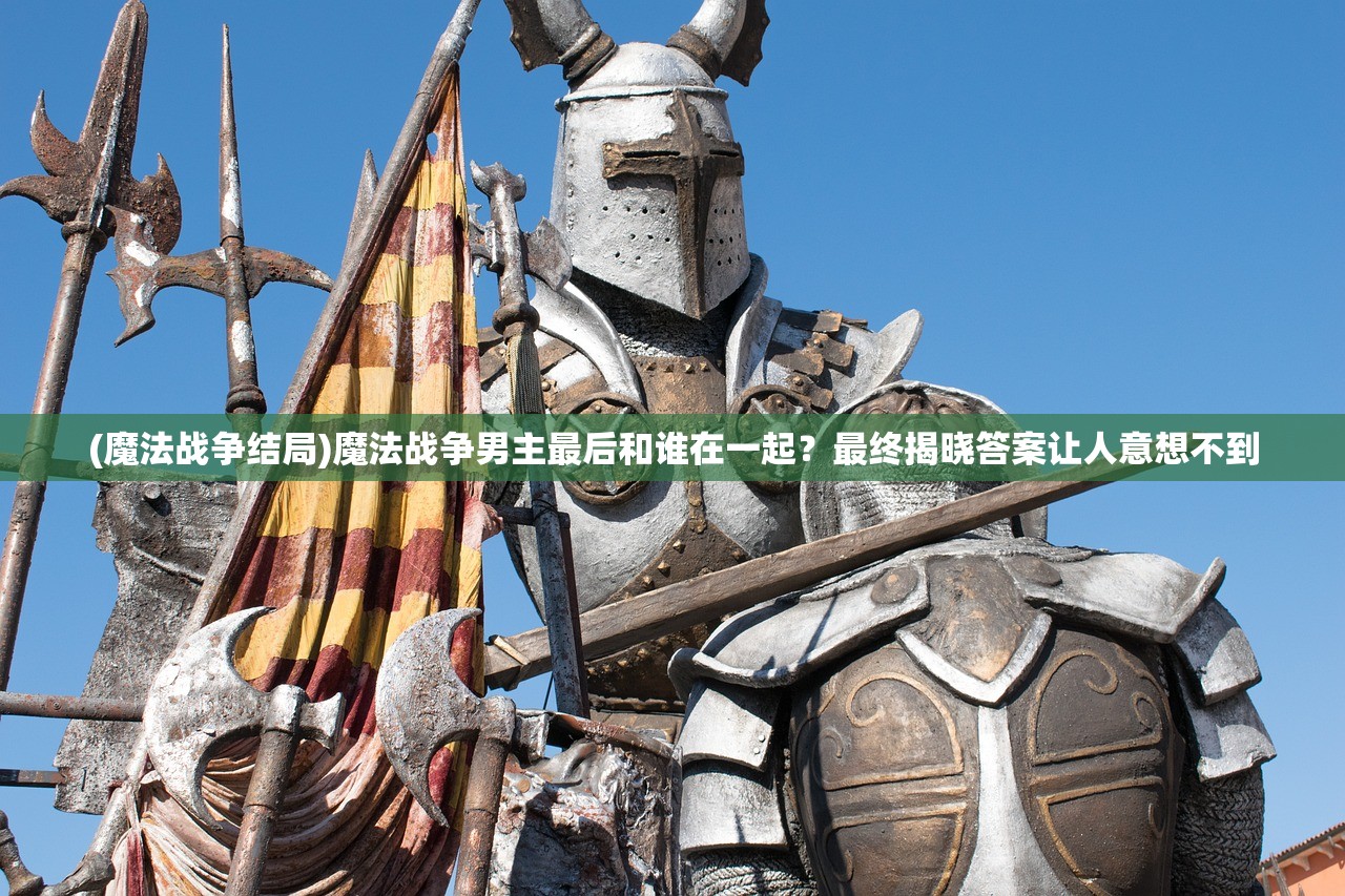 (蓝天奇缘短剧1-100集)蓝天奇缘1短剧，一段奇妙的缘分之旅