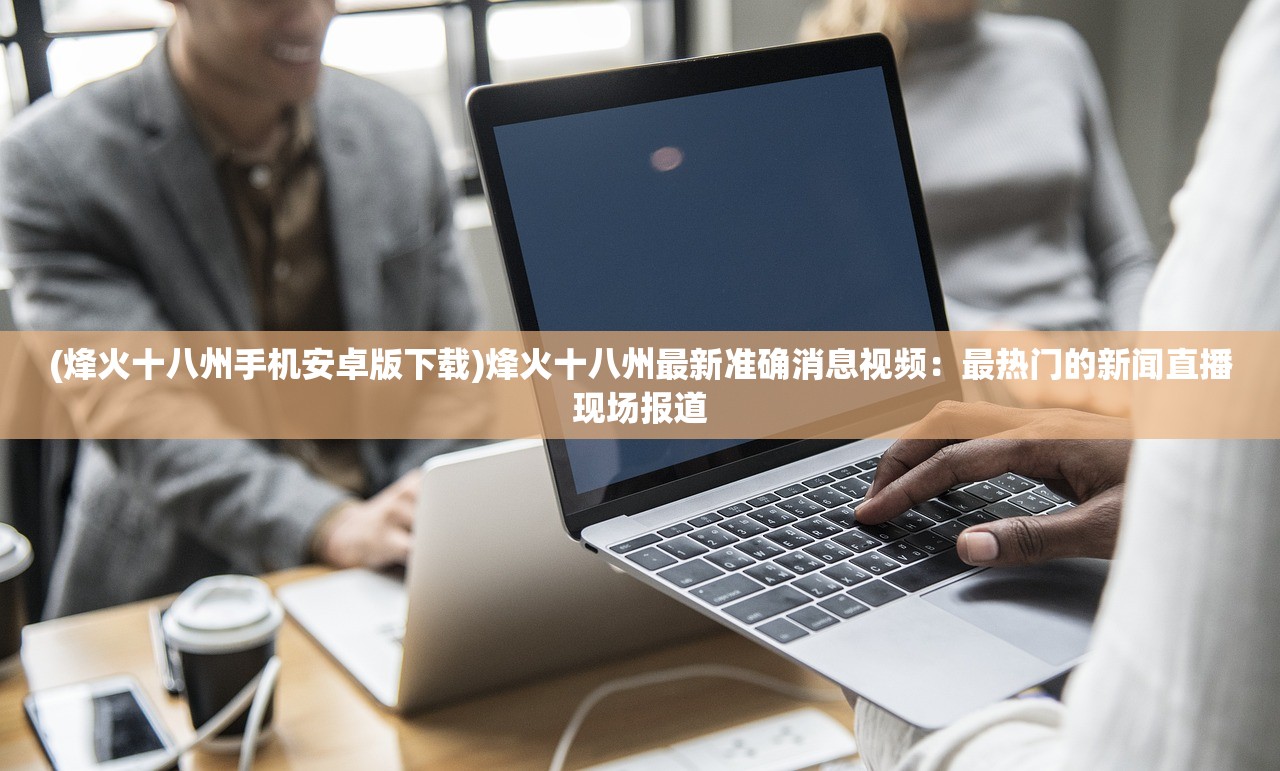 (蓝天奇缘短剧1-100集)蓝天奇缘1短剧，一段奇妙的缘分之旅