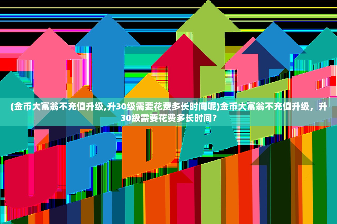 (手游仙灵神域)神域仙灵，探寻奇幻世界的奥秘