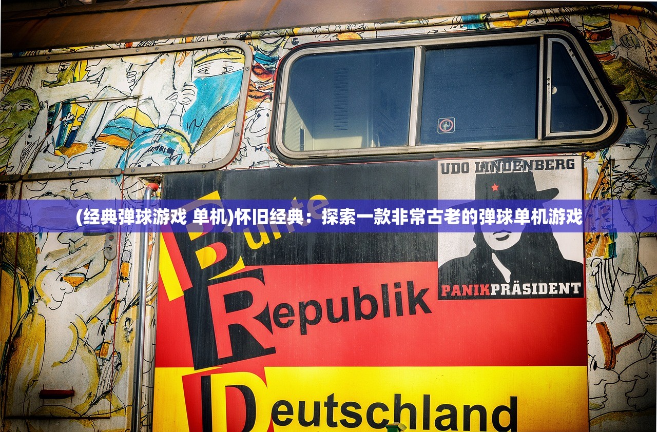 (神话奇兵新手攻略大全)神话奇兵新手攻略大全及常见问答（FAQ）