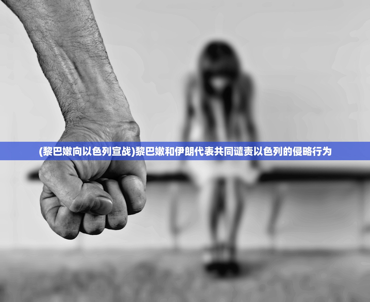 (传奇世界雷霆传世)传奇世界手游雷霆炸翻天，引爆手游新纪元