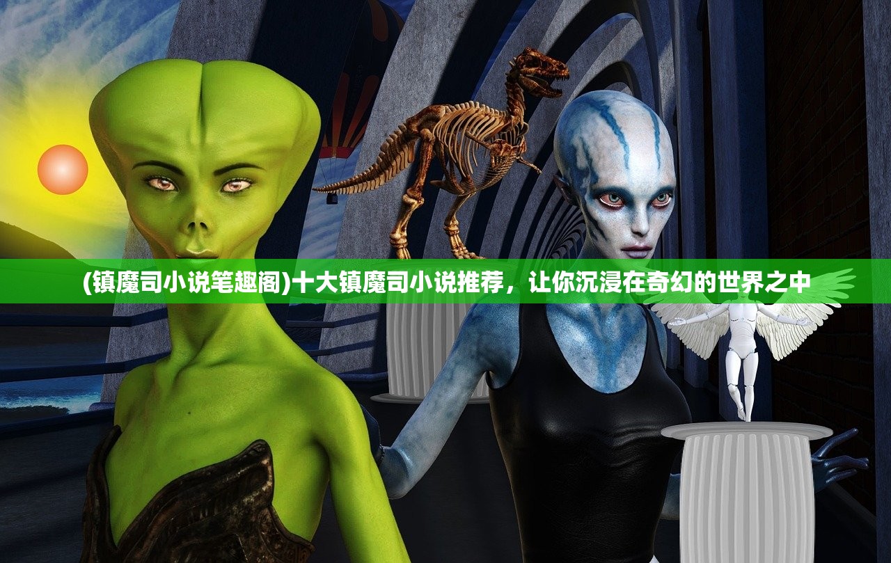 (仙剑奇侠传1蜀山地图)仙剑奇侠传1蜀山，探寻神秘仙境与传奇故事