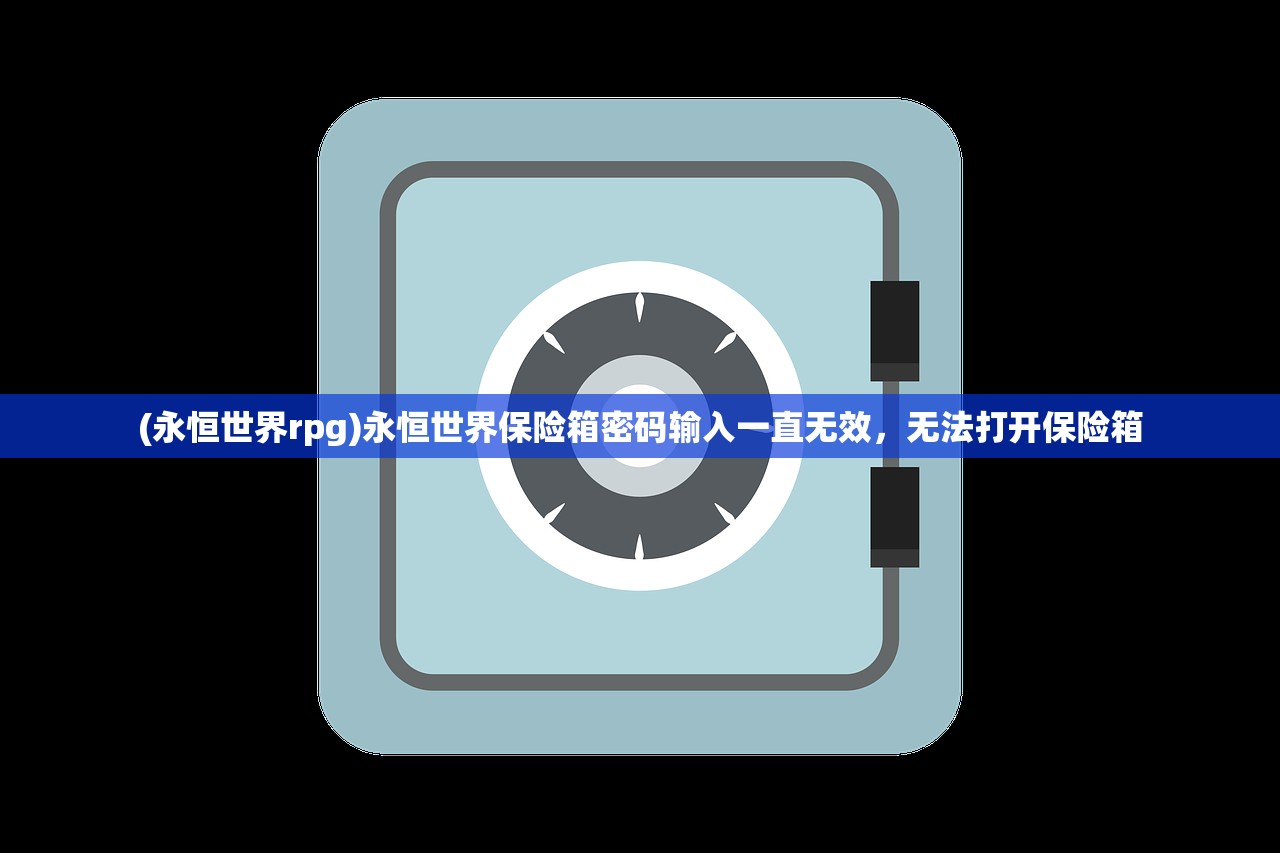 (魔王乱入多久开一个新区)魔王乱入新服开启时间揭秘，期待与你的冒险之旅！
