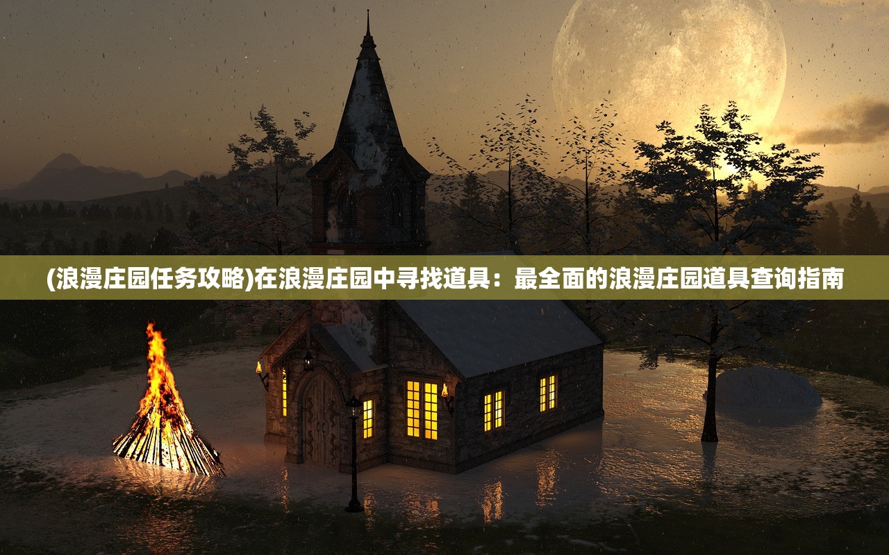 (最强祖师官方网站下载)最强祖师官方网站，游戏文化传承与创新的前沿阵地