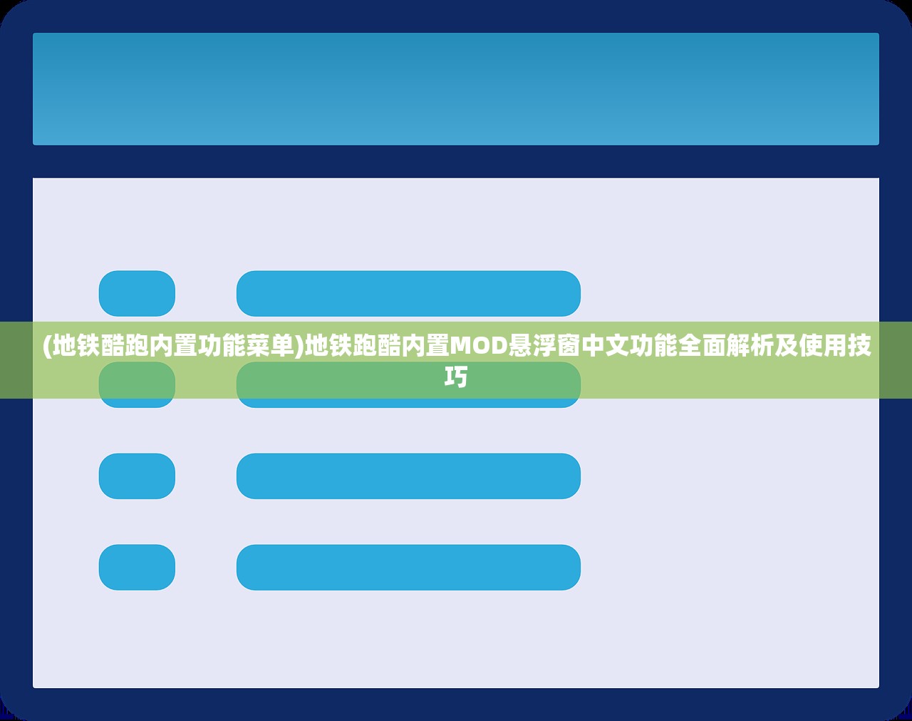 (方舟生存进化内置菜单上帝模式秒驯龙)方舟生存进化内置菜单与上帝模式，探索与解析