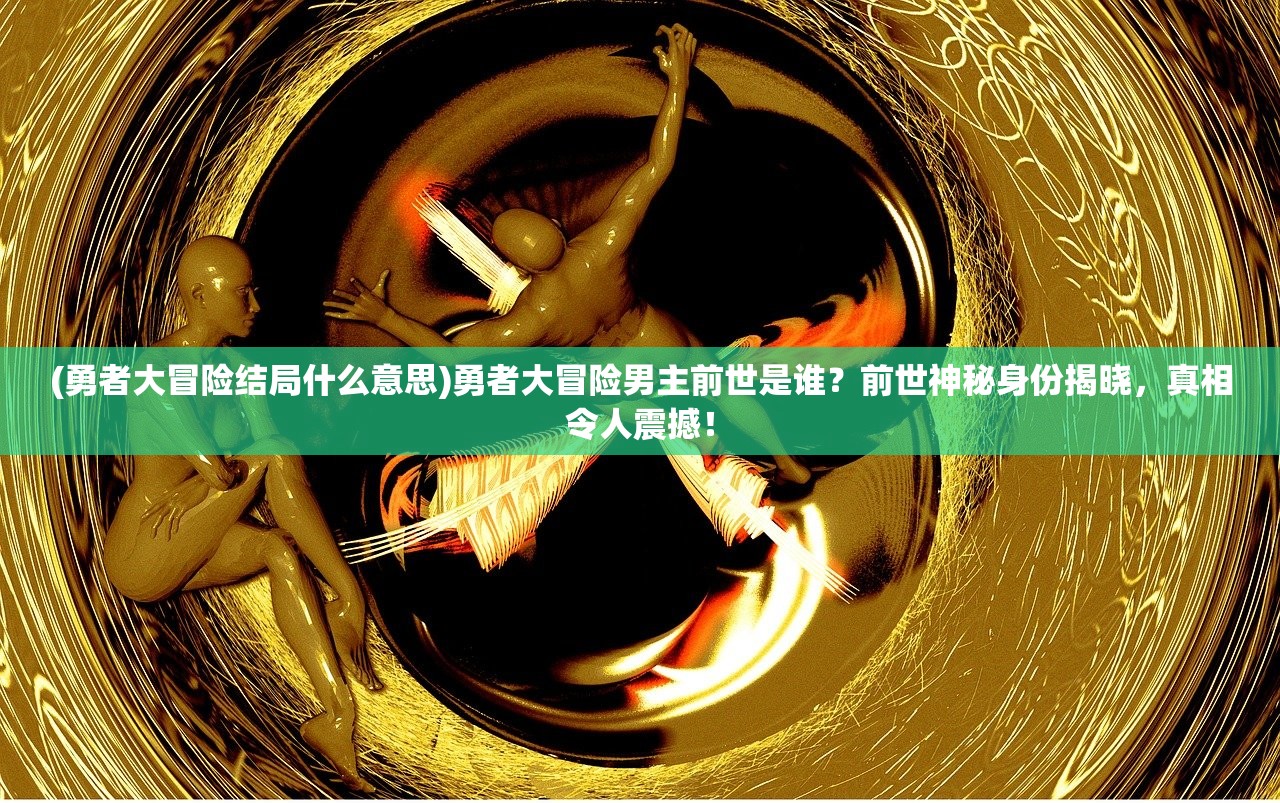 (烽火三国1在野武将出现)烽火三国1，历史与传奇的交织