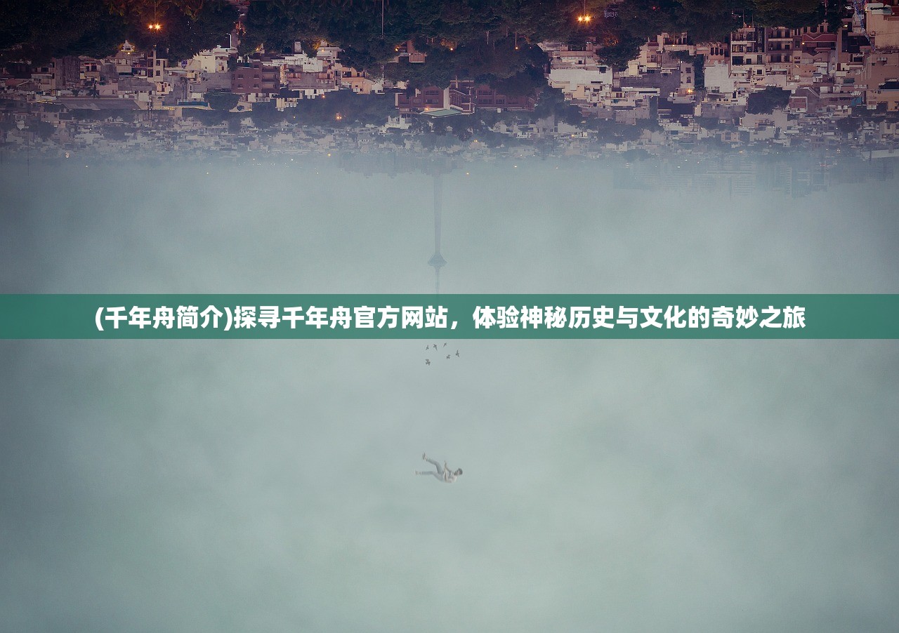 (月魂有什么用)月魂游戏攻略大全及常见问题解答（FAQ）