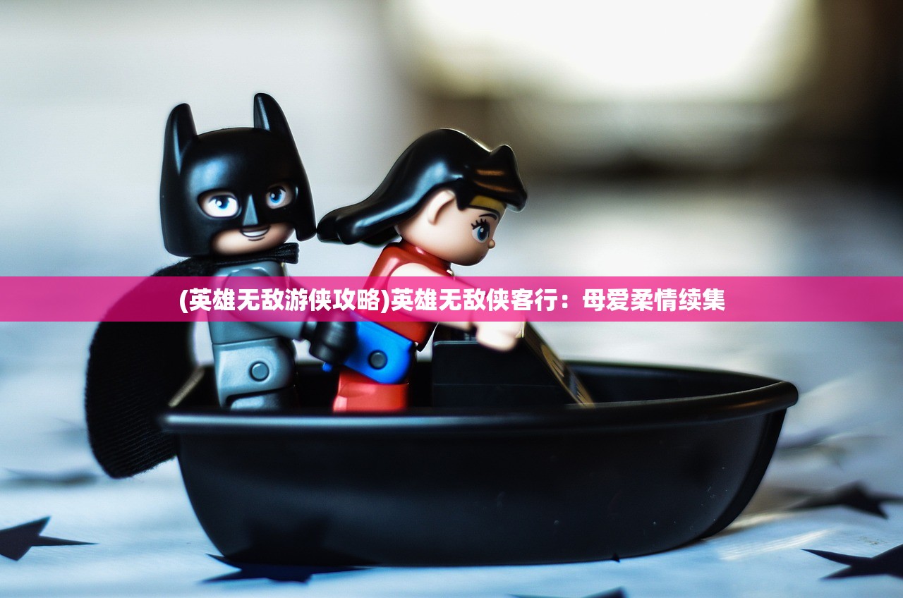 (2024美国篮球梦之队阵容直播)揭秘2024年美国篮球梦之队阵容，未来之星与传奇的完美结合