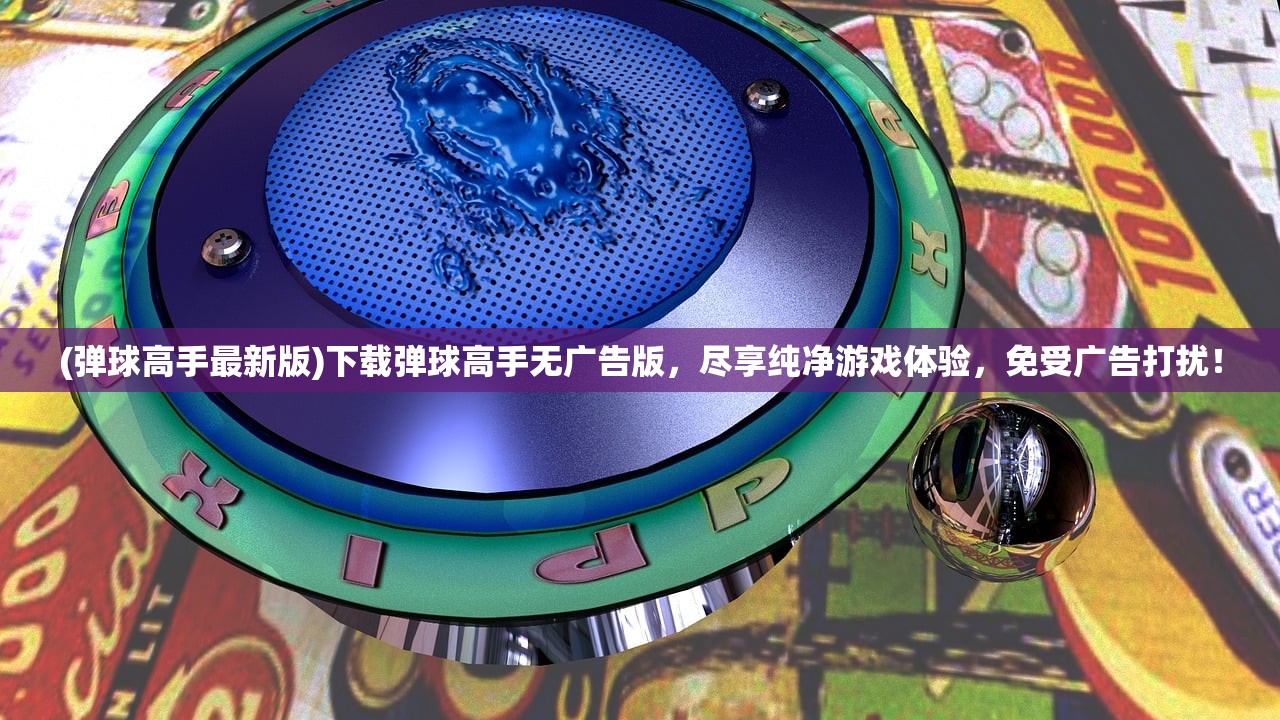 (2024美国篮球梦之队阵容直播)揭秘2024年美国篮球梦之队阵容，未来之星与传奇的完美结合