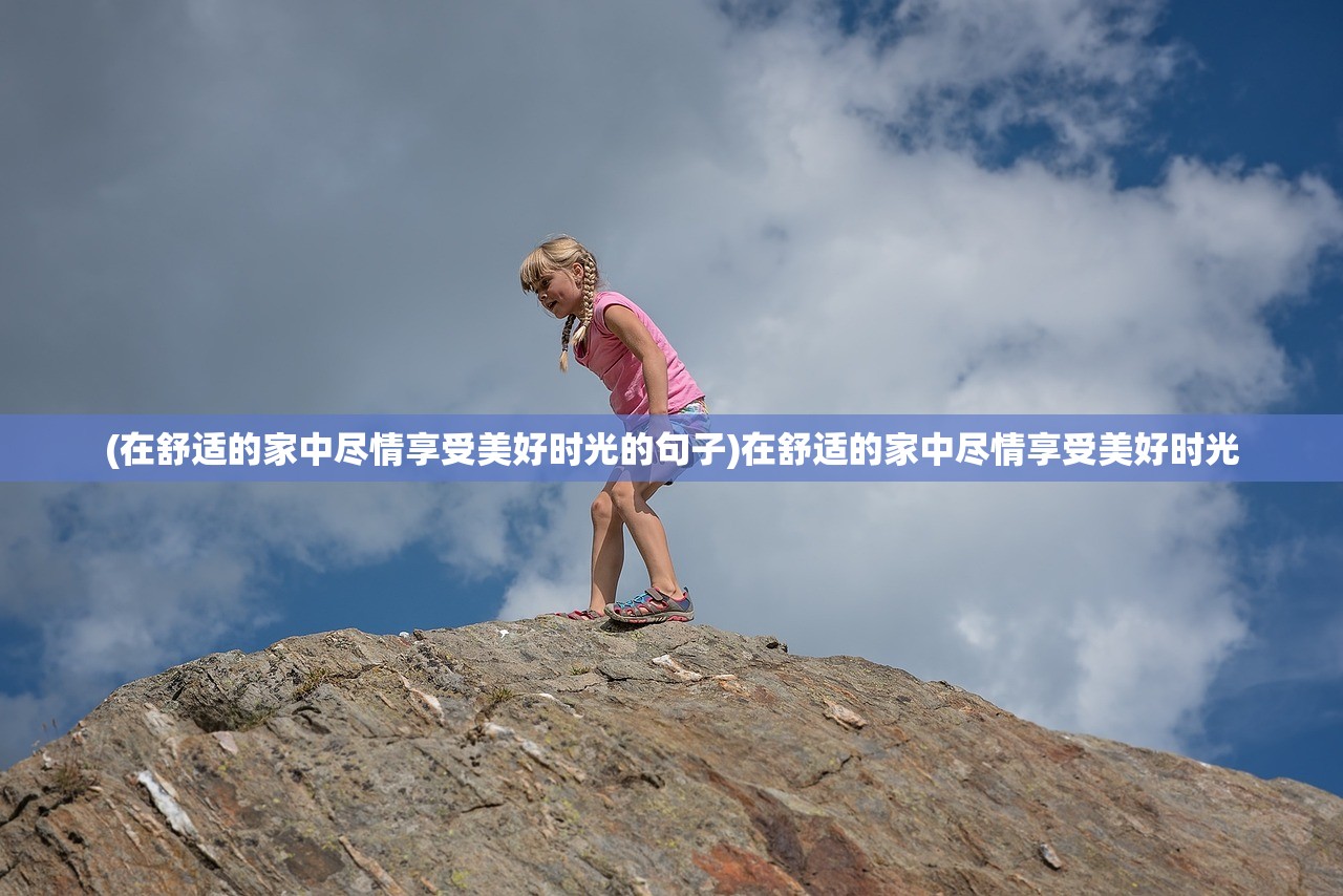 (奇幻探险之旅)探险奇幻记符文使用指南，入门与进阶攻略