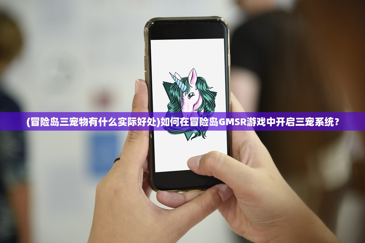 (不思议地下城满v版扫码下载)不思议地下城满v版，深度探索与独特体验