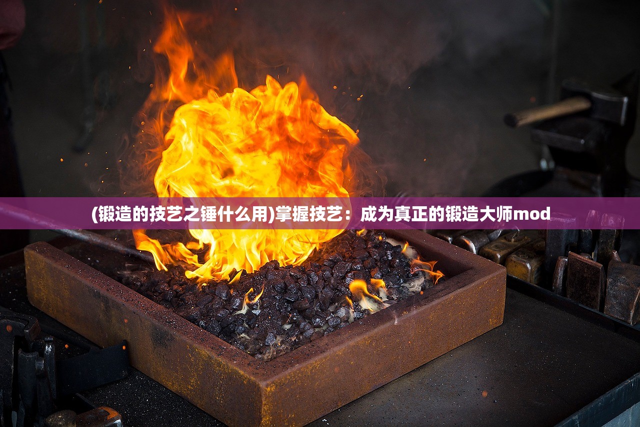 (怒战红颜复古传世)怒战红颜时装BOSS名字大全，游戏攻略与常见问题解答