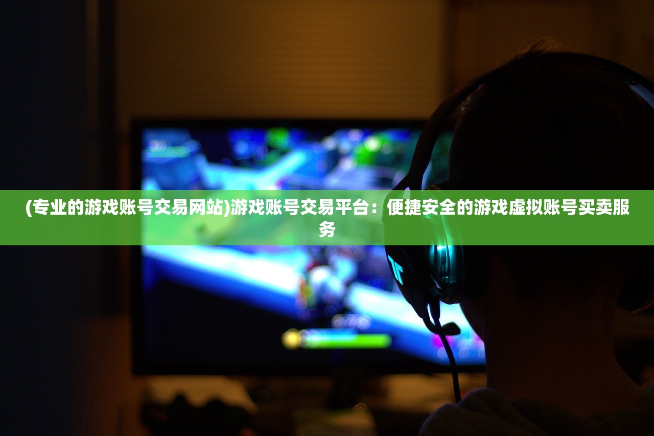 (鬼吹灯2龙帝之墓)摸金校尉之神女墓，免费探秘与多元解读