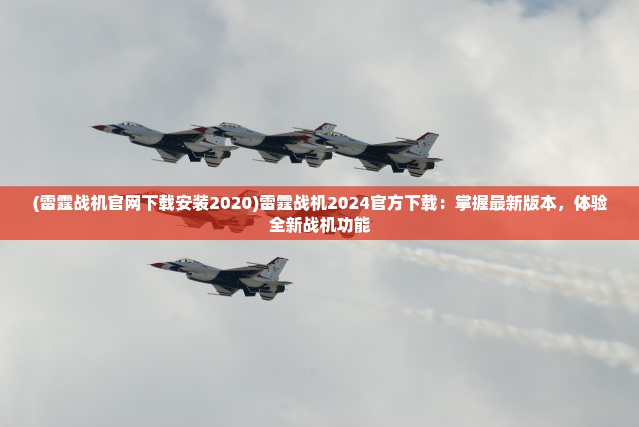 (我在三国玩手游)我在三国手游，探索历史与策略交融的游戏世界