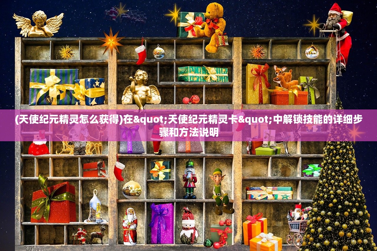 (逆战未来定档了吗?)逆战未来定档了吗，一部备受瞩目的科幻大作的前瞻